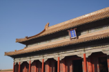 探秘京海市：中国历史文假名城